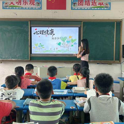 “会爱乐学，健康成长”——潞田中心小学心理健康教育宣传月活动