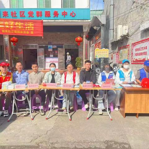 "筑牢全民禁毒防线，共建无毒平安家园"主题宣传活动