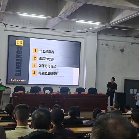 临高公安走进加来小学开展禁毒讲座，筑牢基层防线