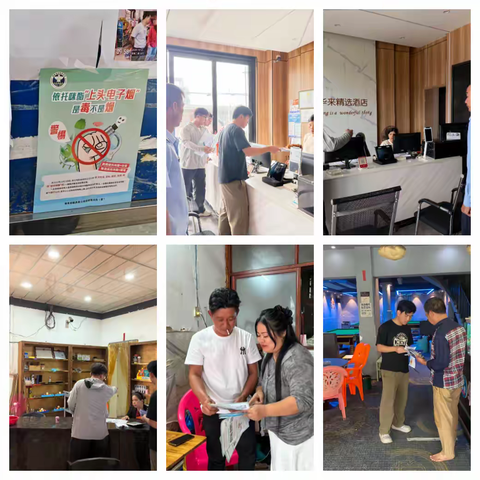 加来镇雷霆出击，严查涉毒电子烟筑牢青春防线