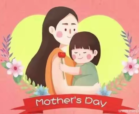 【感恩有您 伴我成长】——迁安市夏官营镇团辛庄幼儿园母亲节活动