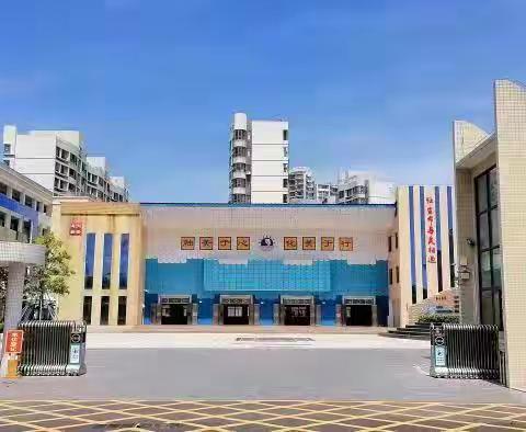 科技筑梦，创想未来--2024海口市海景学校教育集团“小海星杯”首届校园科技节