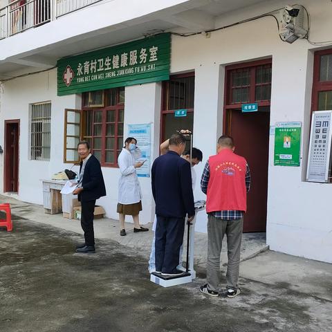 永背村新文明实践站开展老年人体检活动