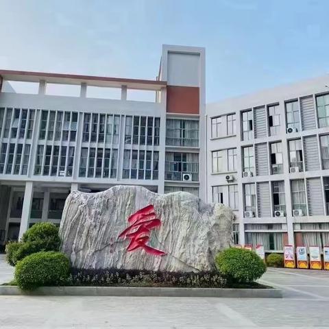 【章贡·科教】扬教研之帆，启科学之航——记章贡区2023年秋季学期小学科学、中小学劳动教研布置会