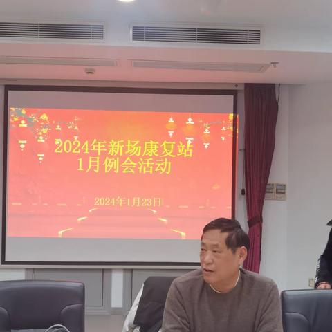 2024新的一年，新的开始