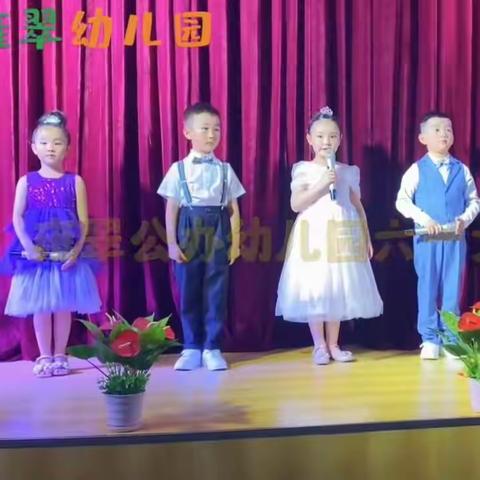 雍翠公办幼儿园口才班开课啦！