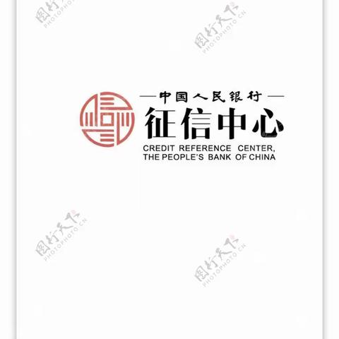 保障公众征信权益助力龙江振兴发展