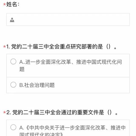 “岁岁重阳 今又重阳” 青海省分行举办线上主题活动共度重阳节