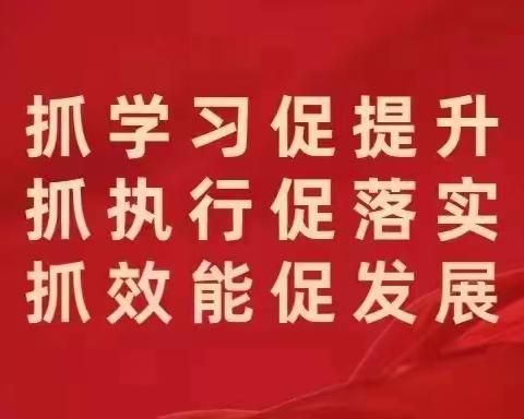 相约家长会 静待花开时 ——岷县西江镇何家湾小学           2023年秋季家长会