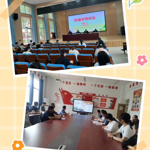 【全环境立德树人】珍爱生命，严防溺水——孙集一中开展防溺水宣传教育活动