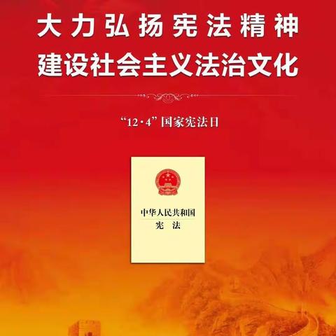 泸西县旧城镇蓝精灵幼儿园普法强基补短板，法制宣传进校园——学法    懂法   守法