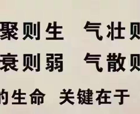 当你放下这些，气血就恢复80%了