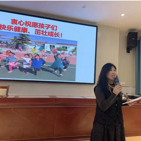 同心同行，共筑未来——北上关幼儿园大班家长会