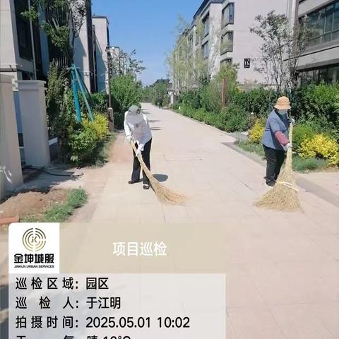 以坚守为笔， ﻿书写最美物业答卷