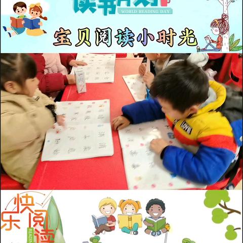 🌱种子发芽，🌲小树成长，⏰是时间流淌的足迹，👶独立自主，勇敢坚强，💡是孩子们成长的印记。💪每一次的成长，📷都有一段弥足珍贵的回忆！