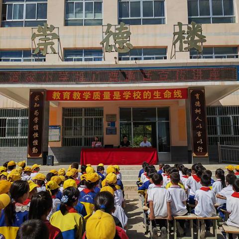 “送法进校园”普法活动