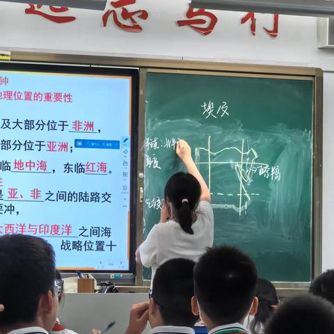 海南华侨中学初中部地理组第十五周青年教师汇报课