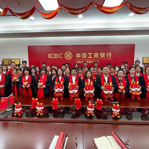 “聚自贸力量，谱旺季新章”自贸区支行召开2023-2024年度旺季营销启动会