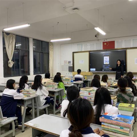 幼教201班班主题班会