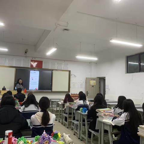 幼教201班主题班会