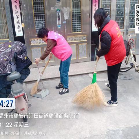 汀田街道汀七村环境卫生整治美篇