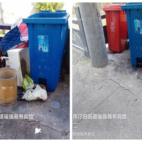 汀田街道汀七村环境卫生整治美篇