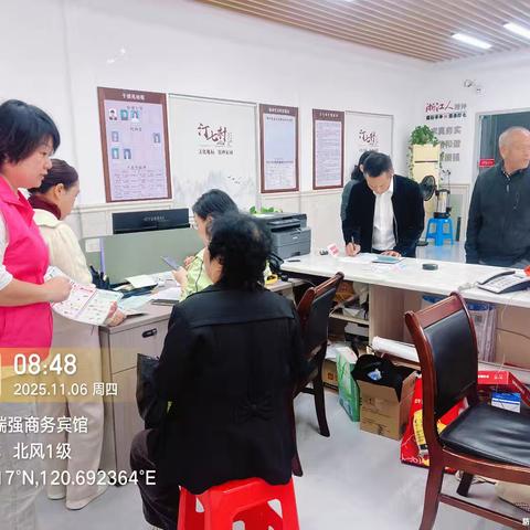 瑞安市汀田街道汀七村:开展“垃圾分类人人有责”宣传活动