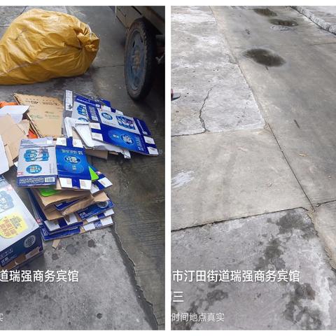 汀田街道汀七村环境卫生整治美篇