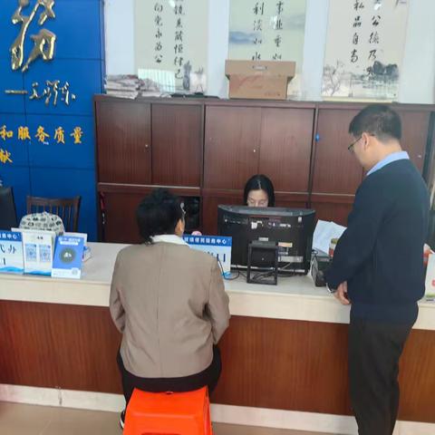 冯坡镇开展“我为群众走流程”活动