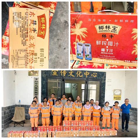 政企同心送温暖 ——冯坡镇开展慰问环卫工人活动