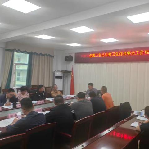 冯坡镇持续开展爱国卫生运动暨人居环境整治活动