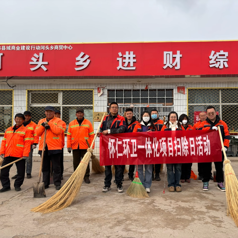 扫除日系列七｜从细节出发 从小处着手 ‍品质巡查｜坚持卫生巡查 守护洁净乡村 ‍