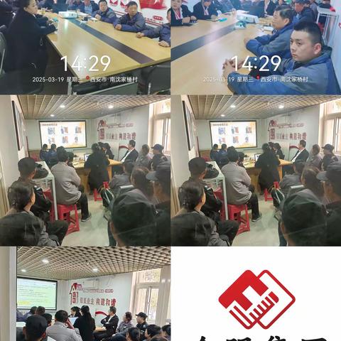 金服物业服务集团有限公司西安分公司南沈新苑物业服务中心消防演练美篇