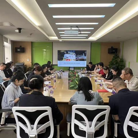 新华联召开2025年半年度工作会议