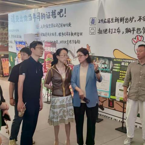 百联股份副总经理田颖杰一行赴淮海755开展专项安全检查