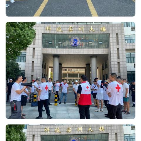 2025年第二期武汉市红十字应急救援培训演练