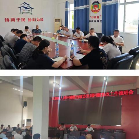 双港镇人居环境整治工作情况