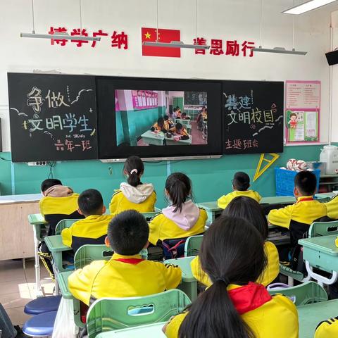 做文明学生，树文明校风——宽城区朝鲜族小学班会课评比活动