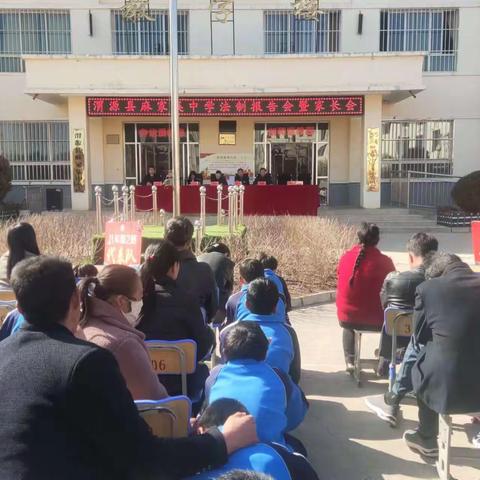 草长莺飞赴春约，家校携手待花开——麻家集中学家长会暨法制报告会活动记实