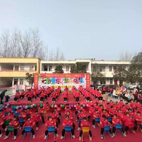 喜庆爆竹送玉兔，吉祥梅花迎金龙。——记阳城镇马刘学校2024年元旦文艺暨爱心人士捐赠仪式