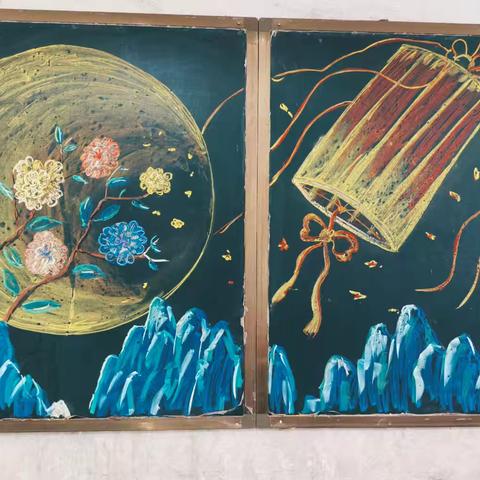 月满中华，家国同庆