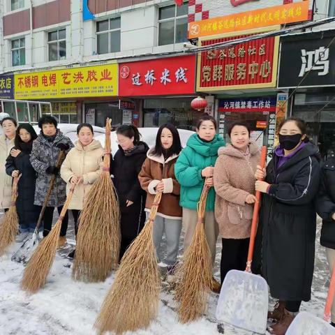 “清雪在行动 奉献暖人心”——谷远路社区开展清雪除冰活动