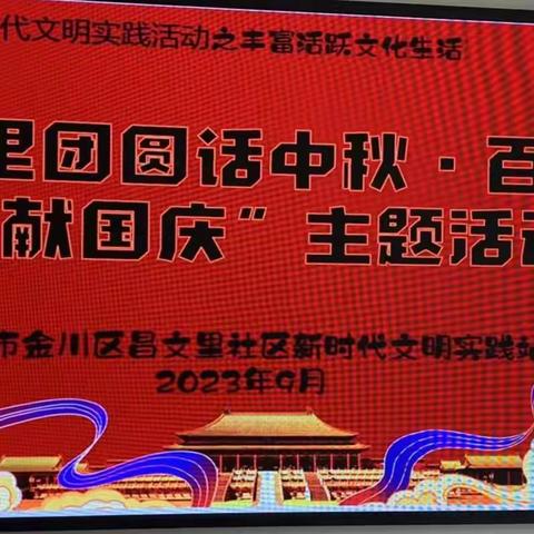 走亲访友庆团圆，金融知识进万家！