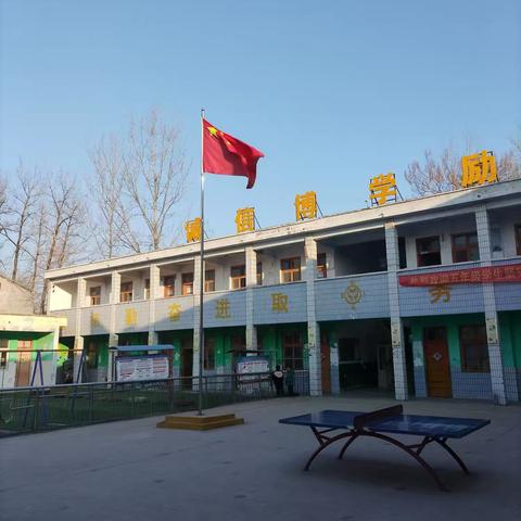 寒潮将至，安全防范记心中————马牧镇马庄小学雨雪冰冻灾害天气安全应对温馨提示