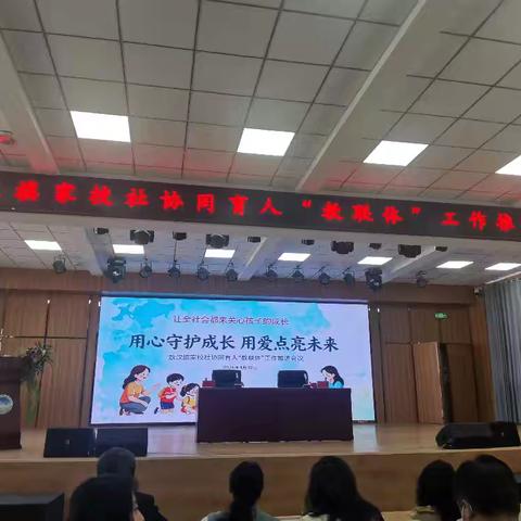 书香伴成长 共读暖人心