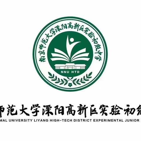 各项工作落实高要求         学校开局体现高品质  ——2023秋学期学校工作回顾