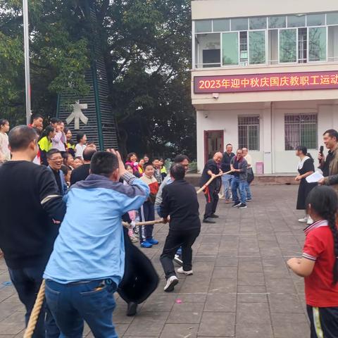 “热爱运动，健康快乐”—— 花岩小学师生趣味运动会