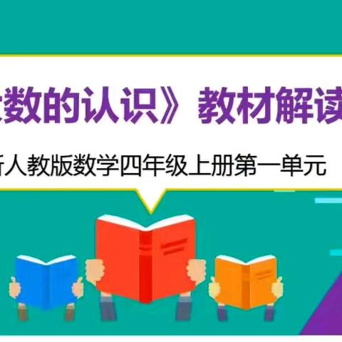 教研深耕 育梦前行