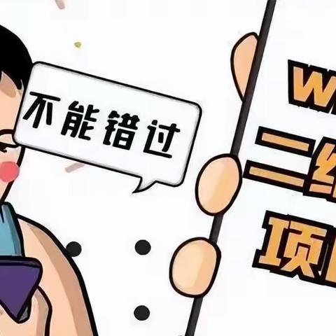 共享WiFi贴是未来几年巨大创业风口吗