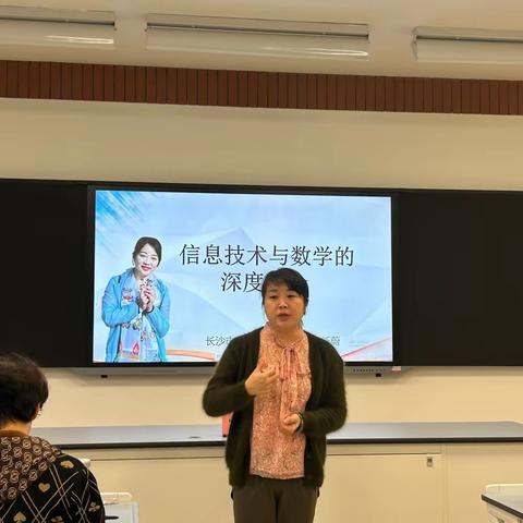 国培，思想与技术的碰撞——渭城区小学数学国培（三）